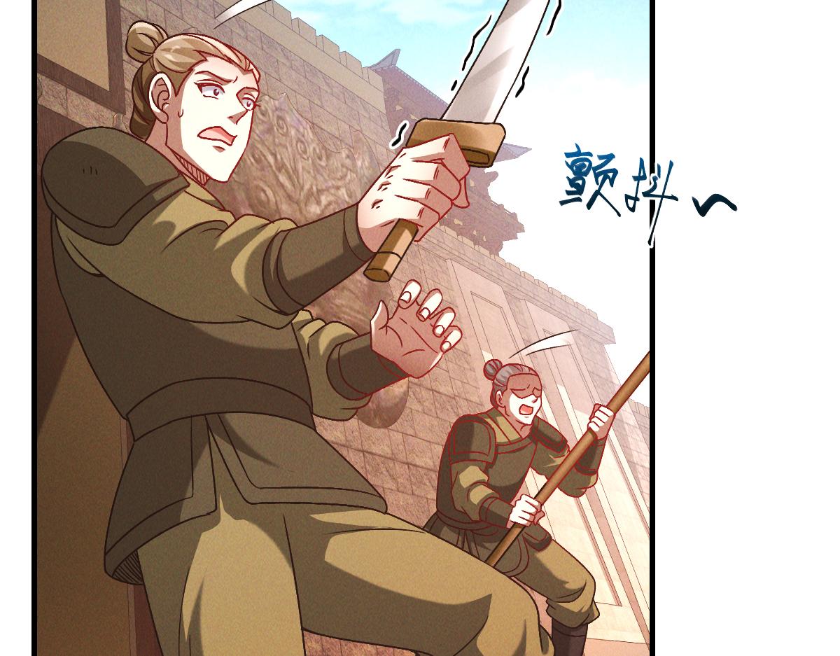 第36话 出一口气68