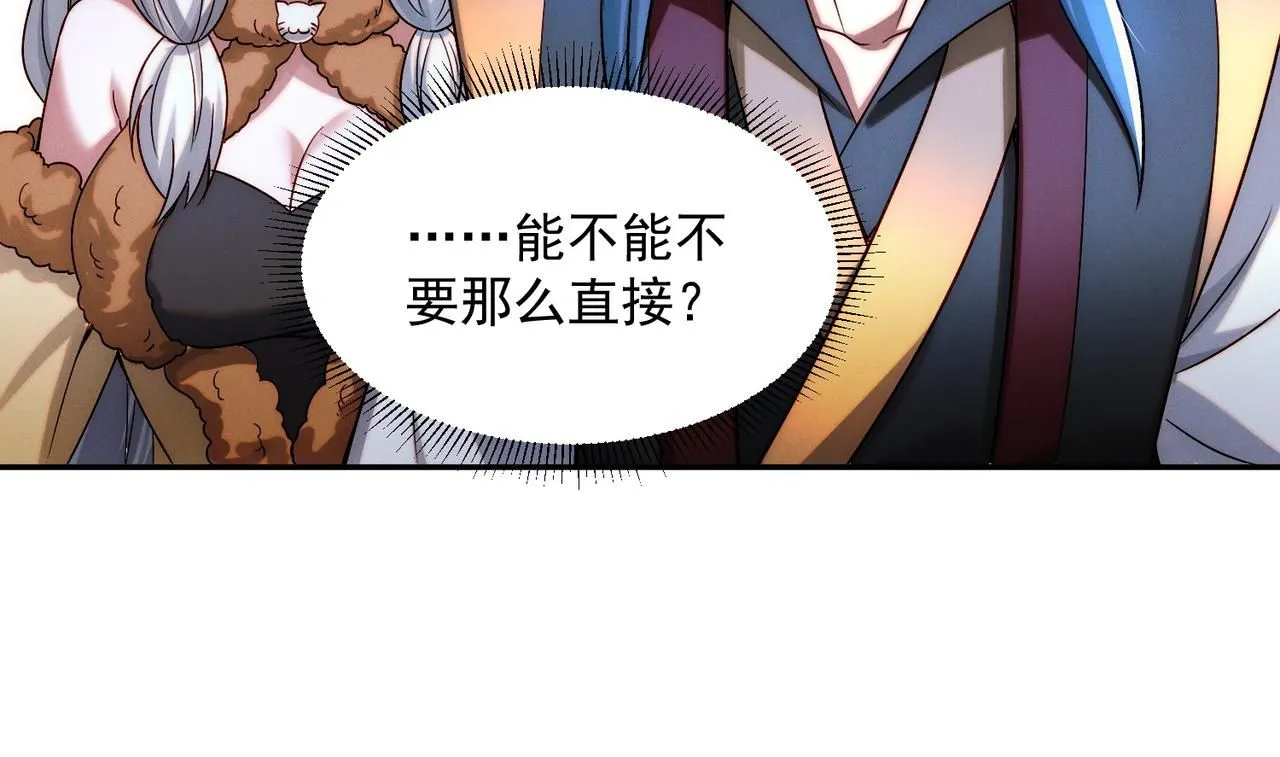 第91话 哟！真热闹31