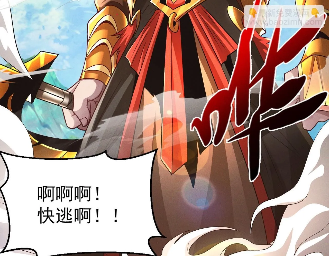 第96话 强者傍身5