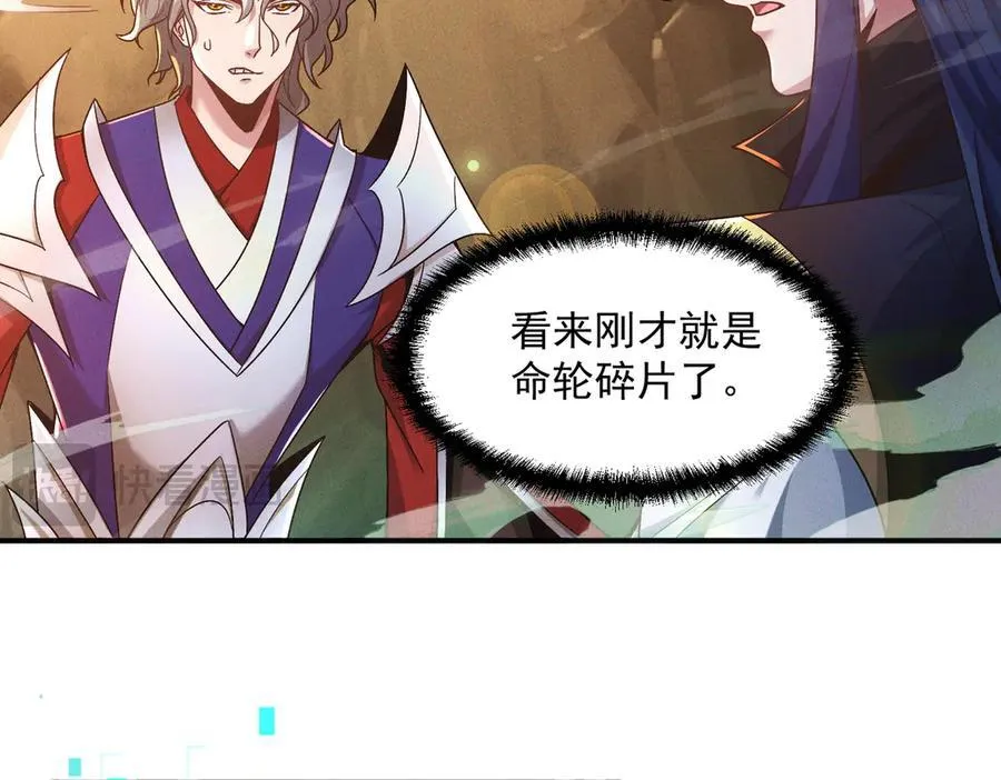 第124话 黑蝶仙子相助29