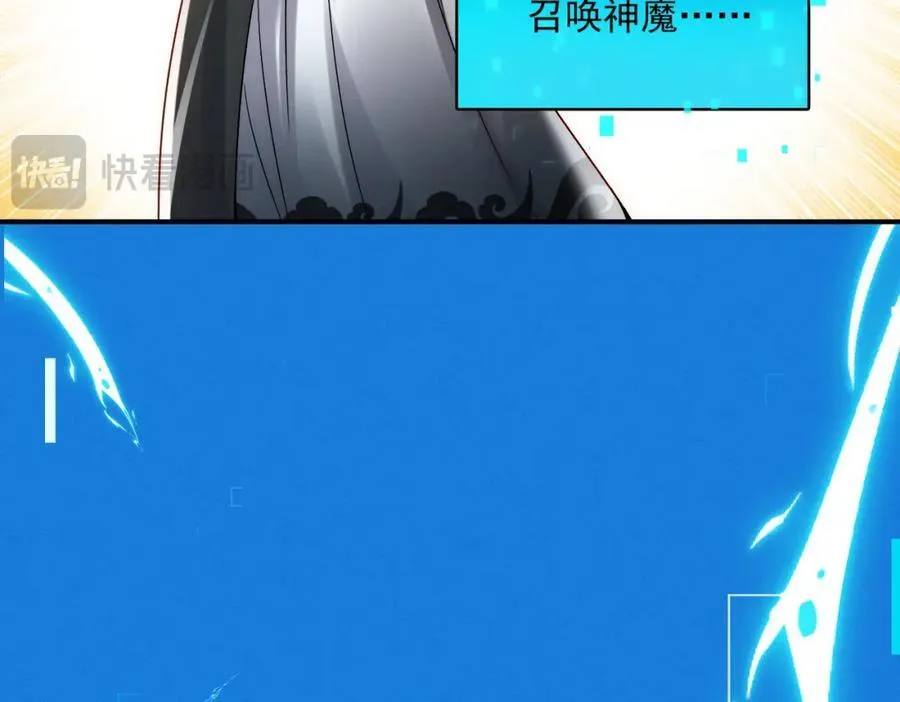 第119话 突破地仙境117