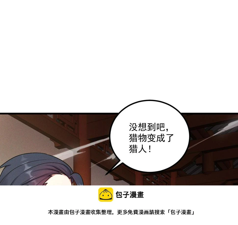 第57话 大战-一触即发！99