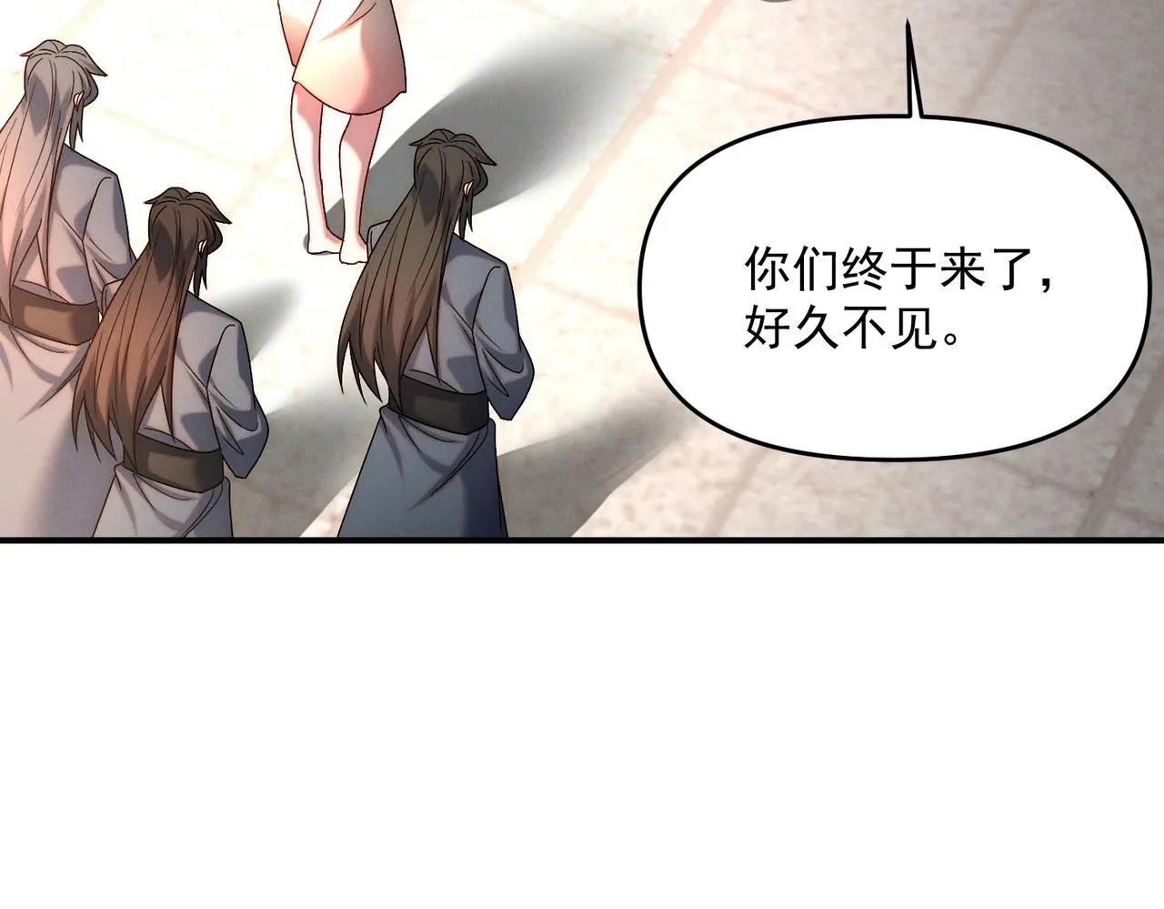 第93话 好好“聊聊”138