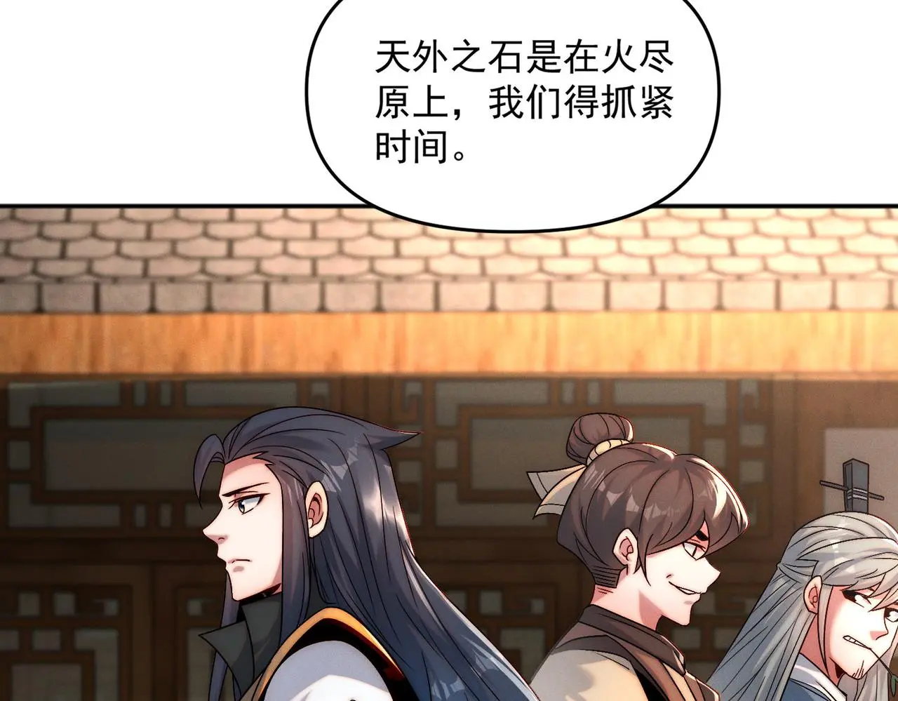 第105话 南海龙王34
