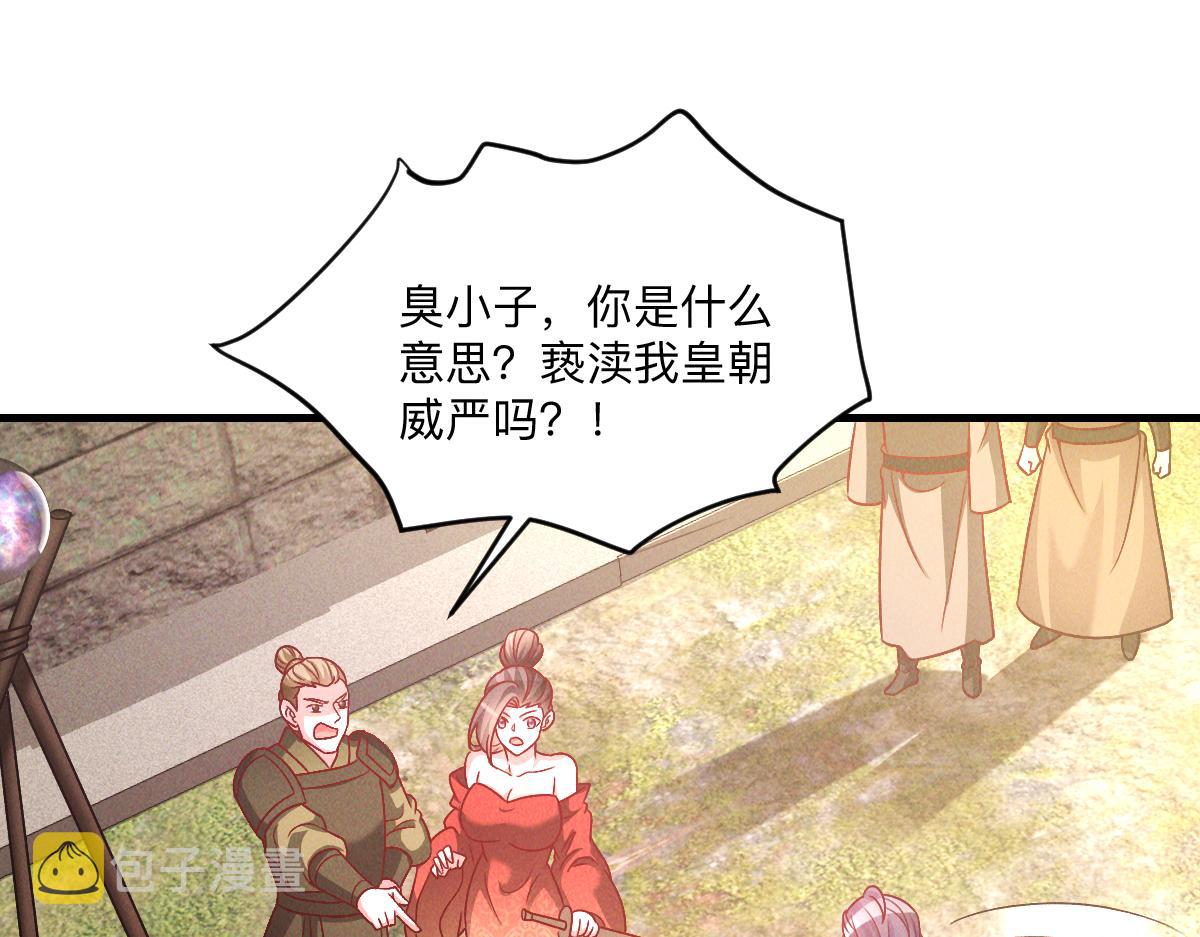 第36话 出一口气21