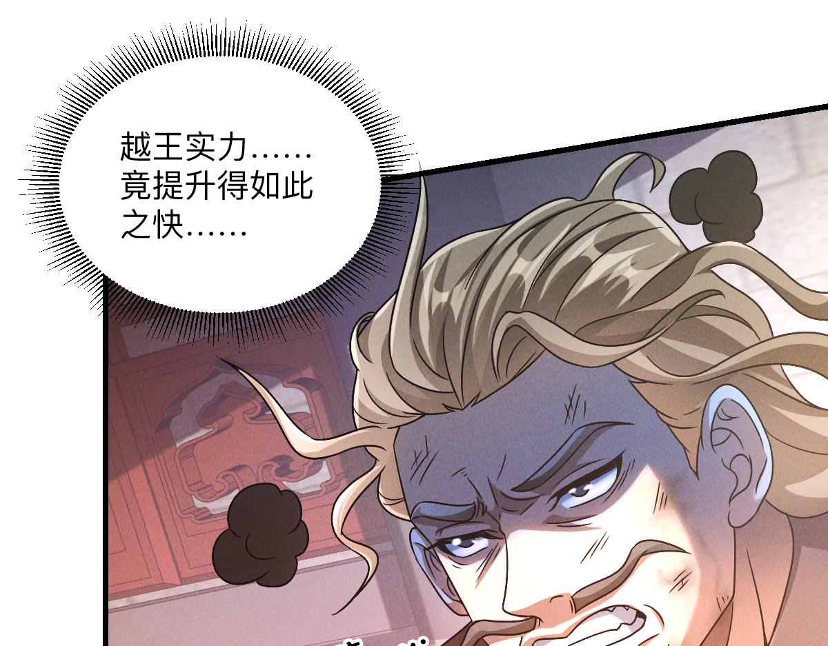 第35话 休想拦我去路12