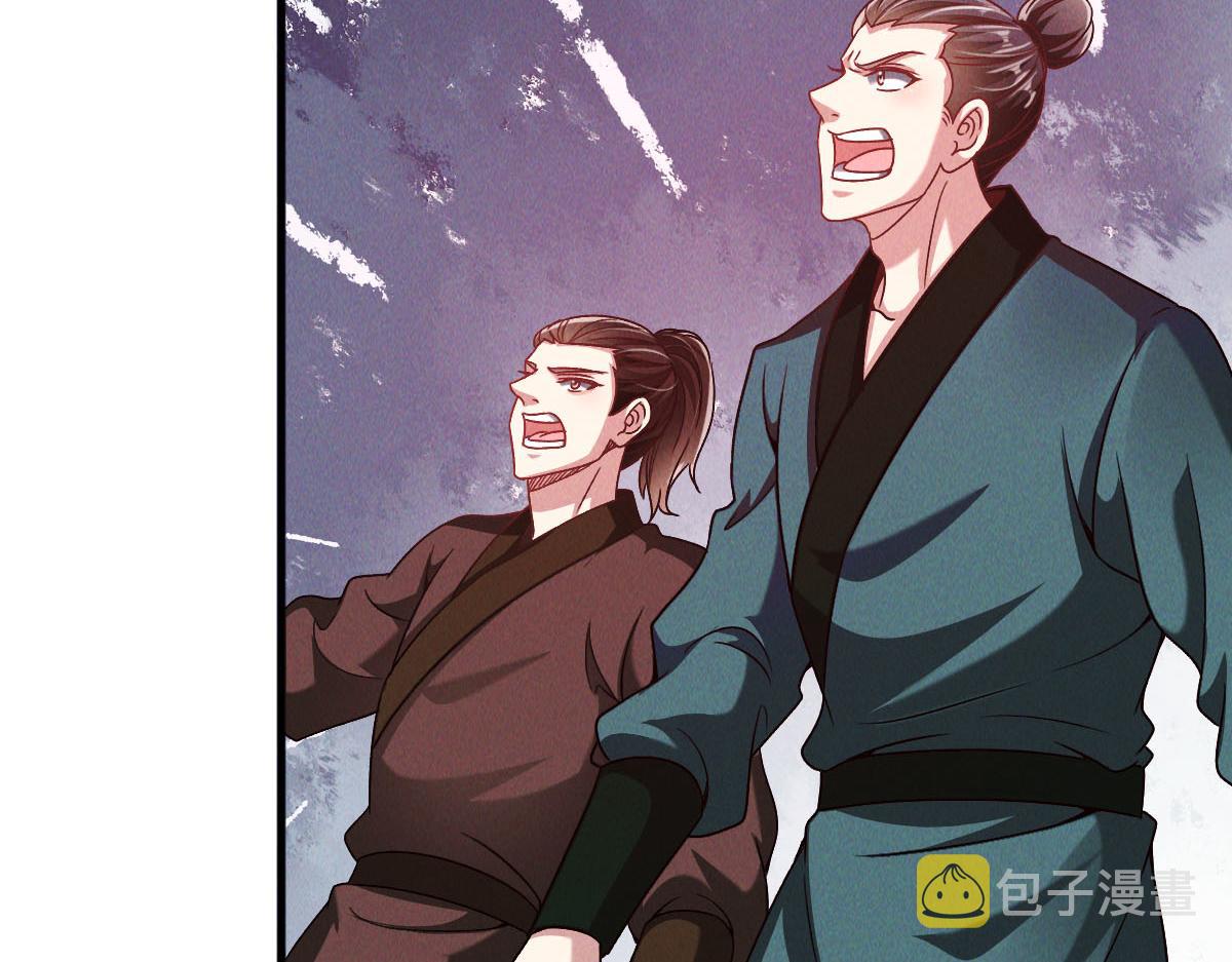 第44话 抢龙珠不识好歹7