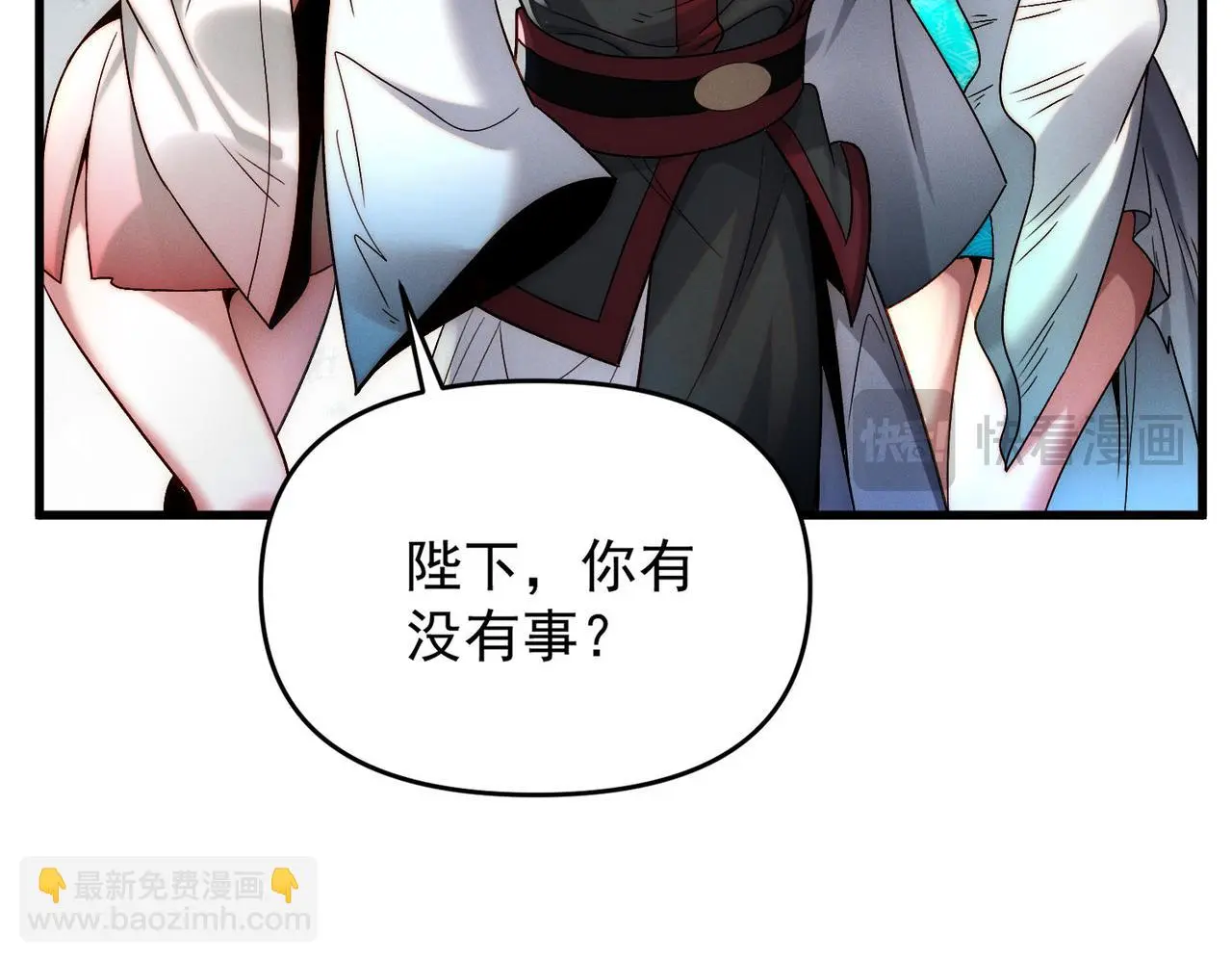 第103话 法外分身21