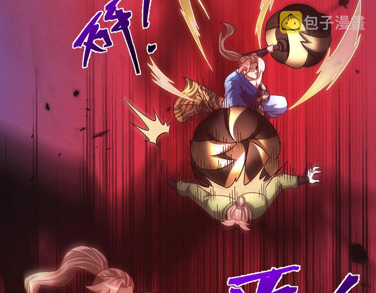 第42话 瞒天过海遇蛟龙118