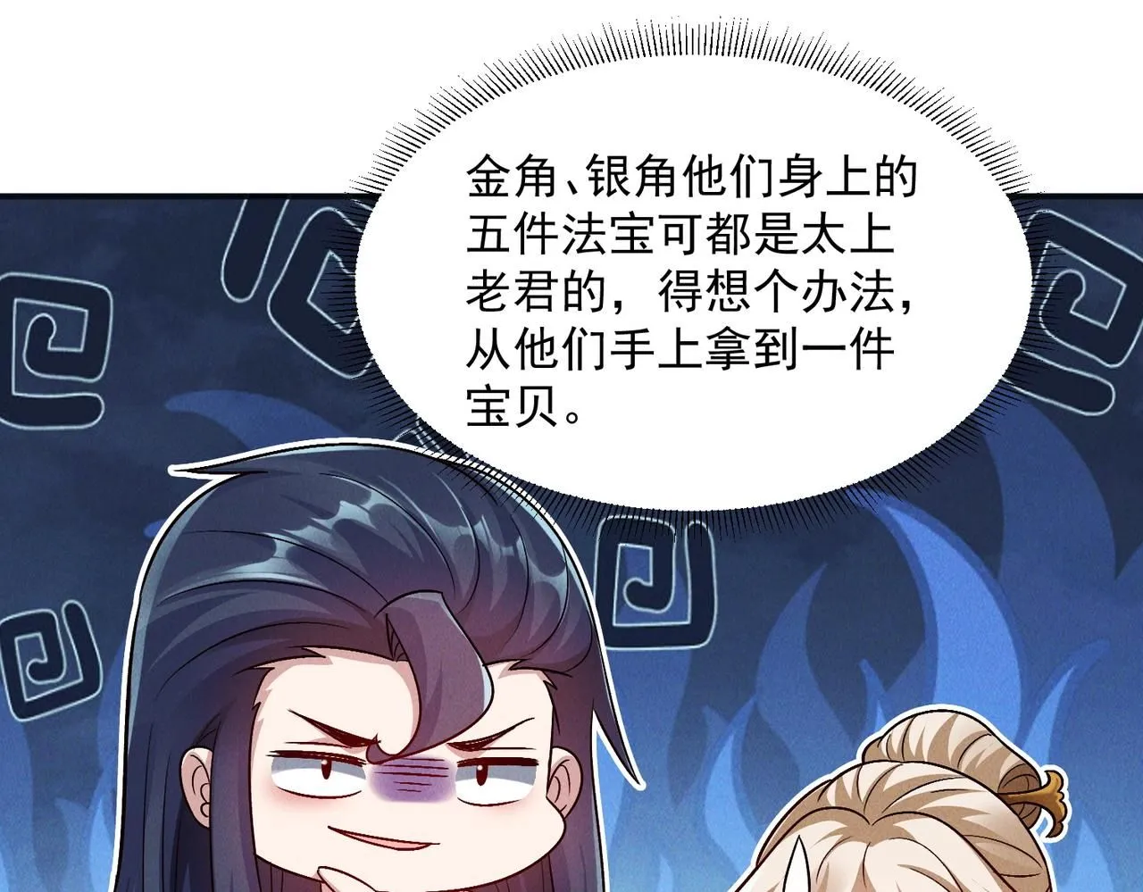 第96话 强者傍身62