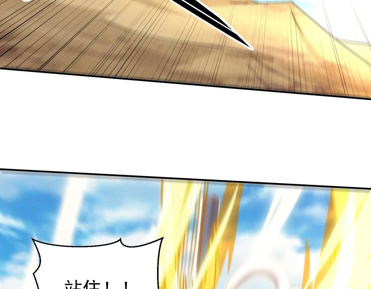 第91话 哟！真热闹69