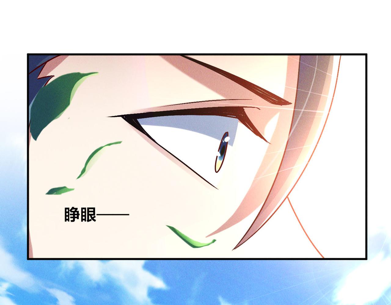 第50话 前往皇都54