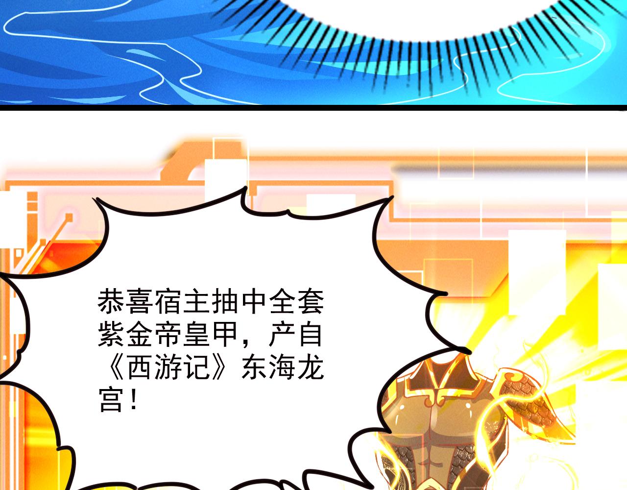 第26话 渡雷劫，凝金丹60