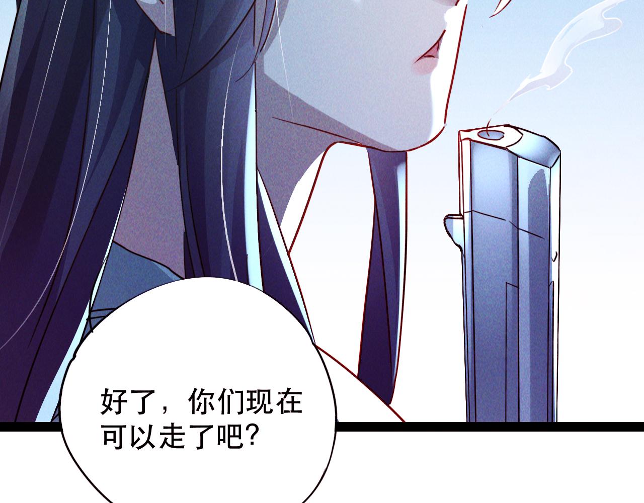 第3话 击杀乱将夏侯恩！122