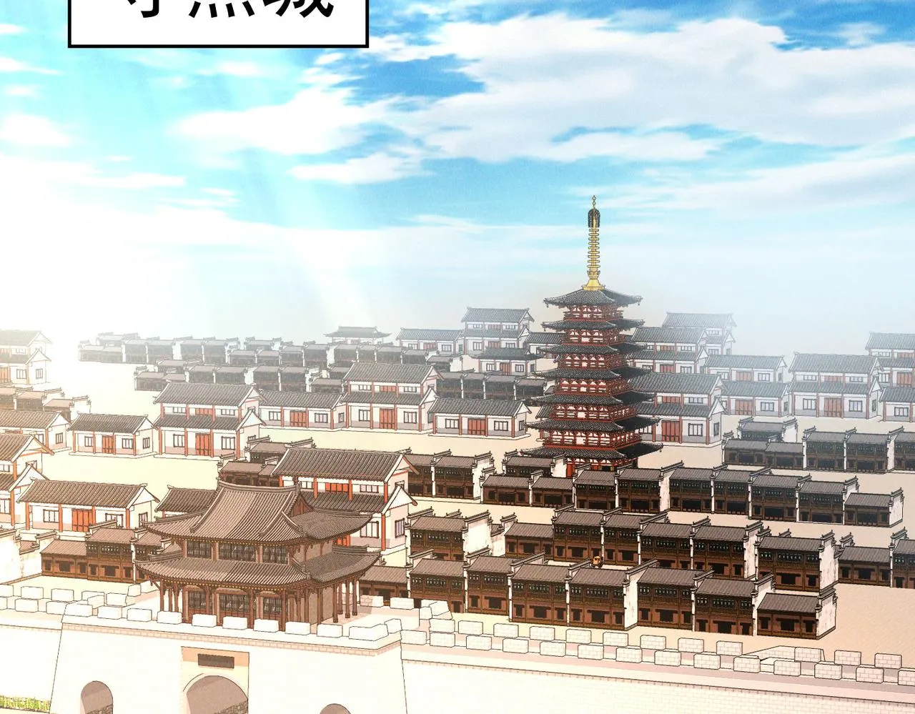 第79话 乖，交给为夫98