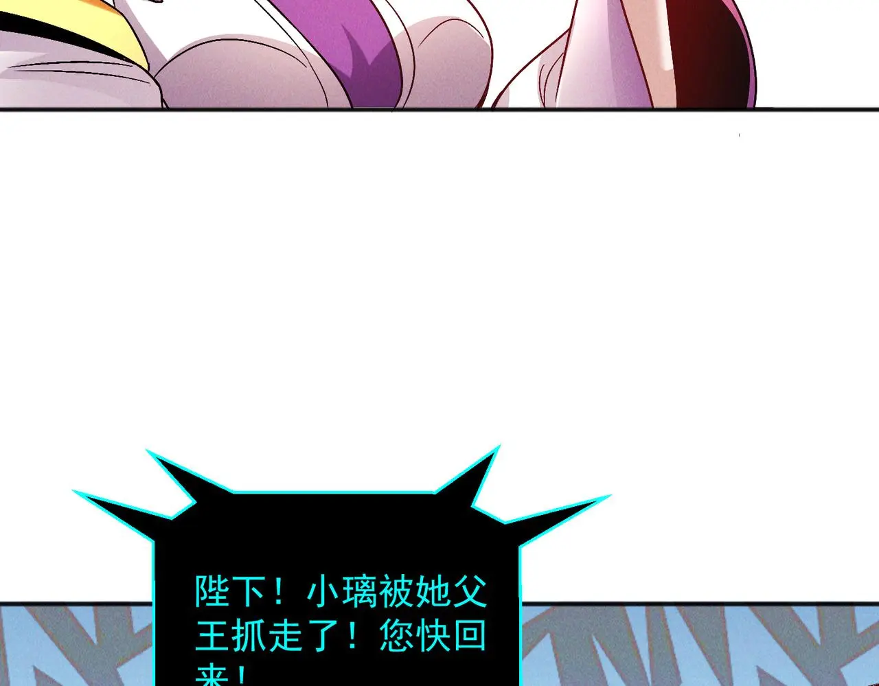 第106话 嫦娥之幸123