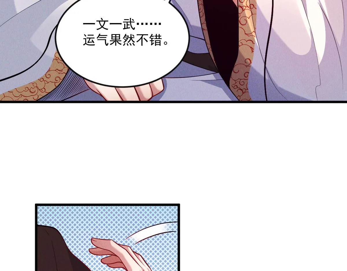 第78话 冤家路窄70