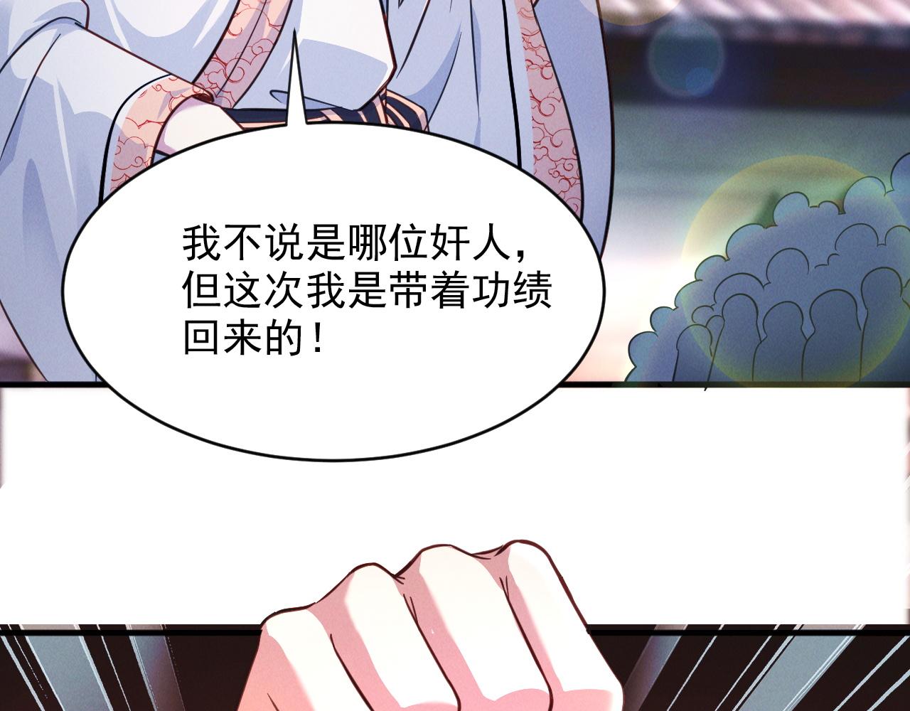 第18话 一招制敌46