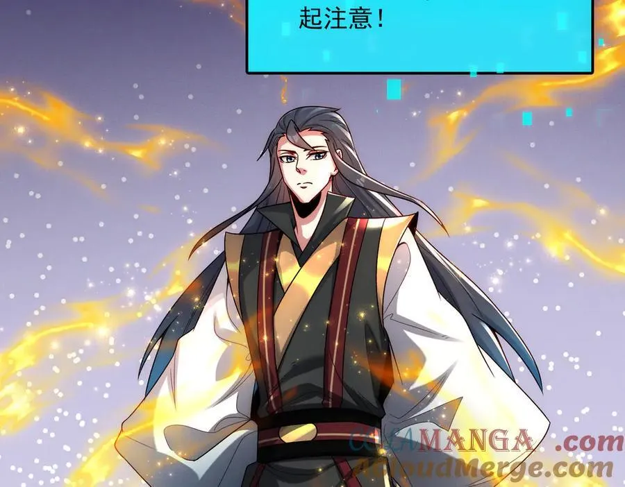 第123话 神魔杨戬到达20