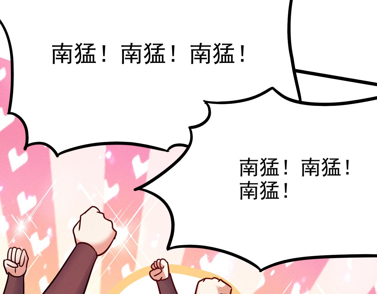 第17话 不讲武德67