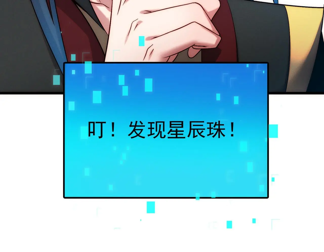 第103话 法外分身46