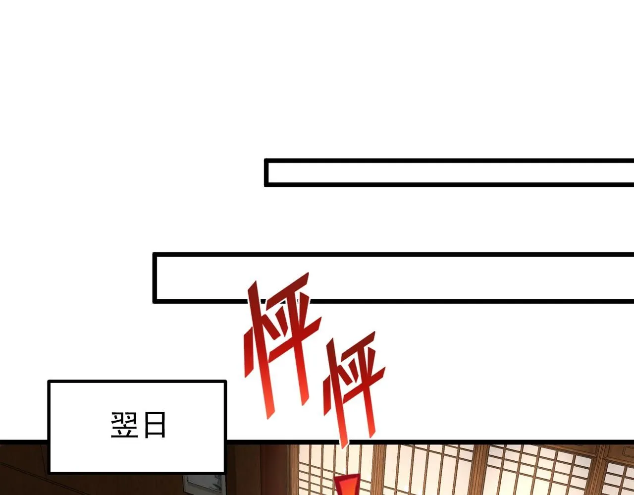 第95话 办大事75