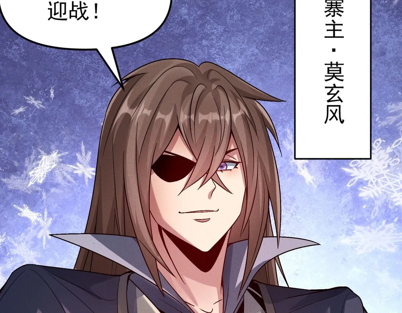 第96话 强者傍身86