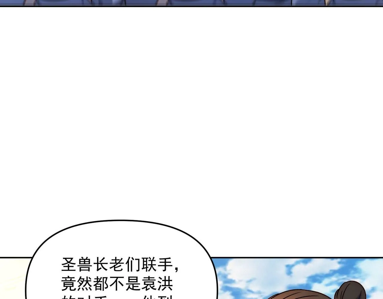 第85话 黑燃教76