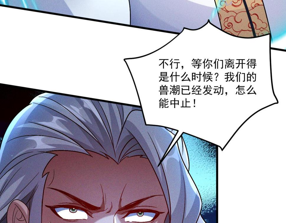 第64话 青铜关大捷40