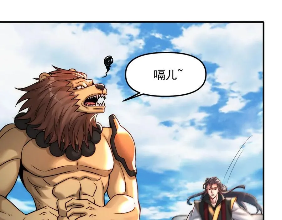 第117话 吞噬天地45