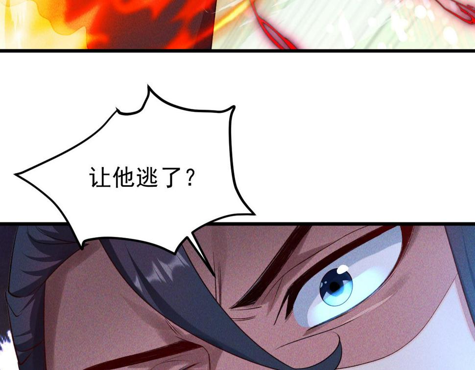 第58话 南卓先皇-北宫祖134