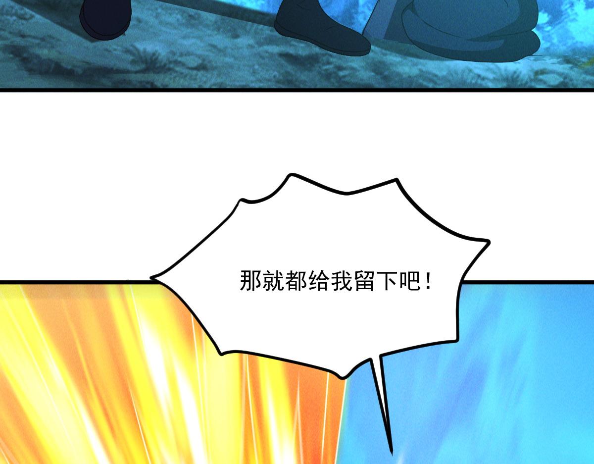 第45话 邪魔苏醒128