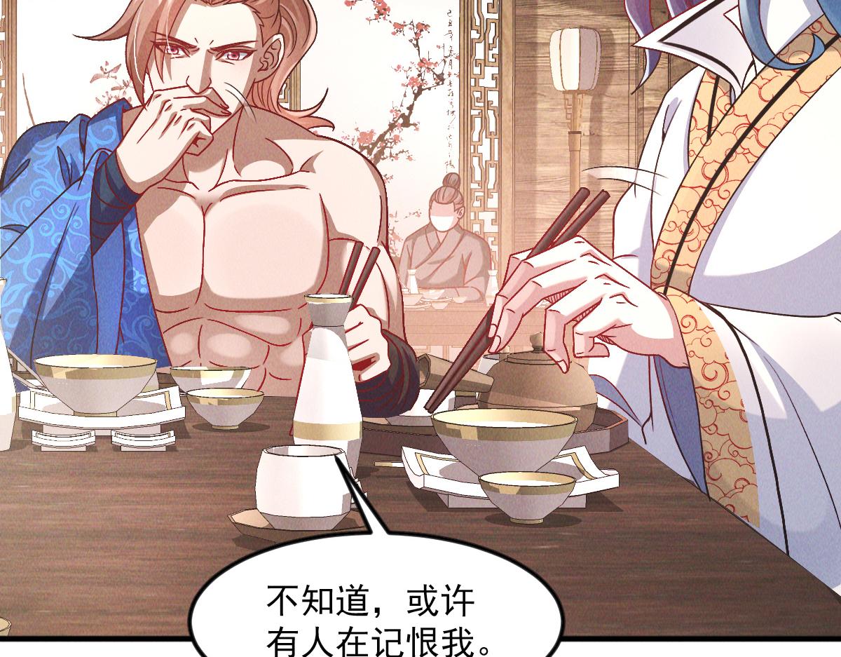 第37话 星级评价考核8