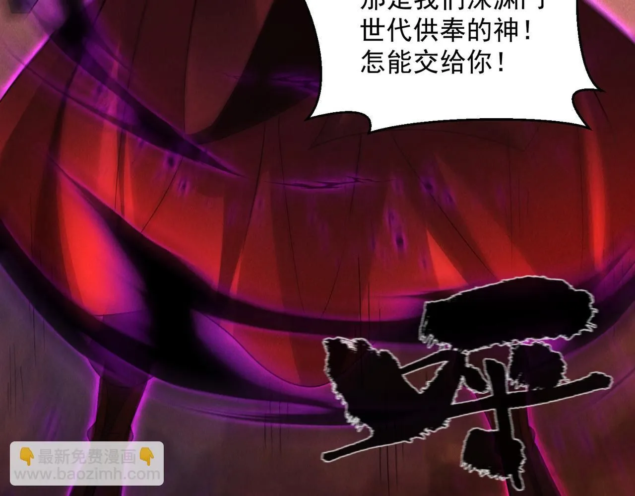 第88话 不服打一架38