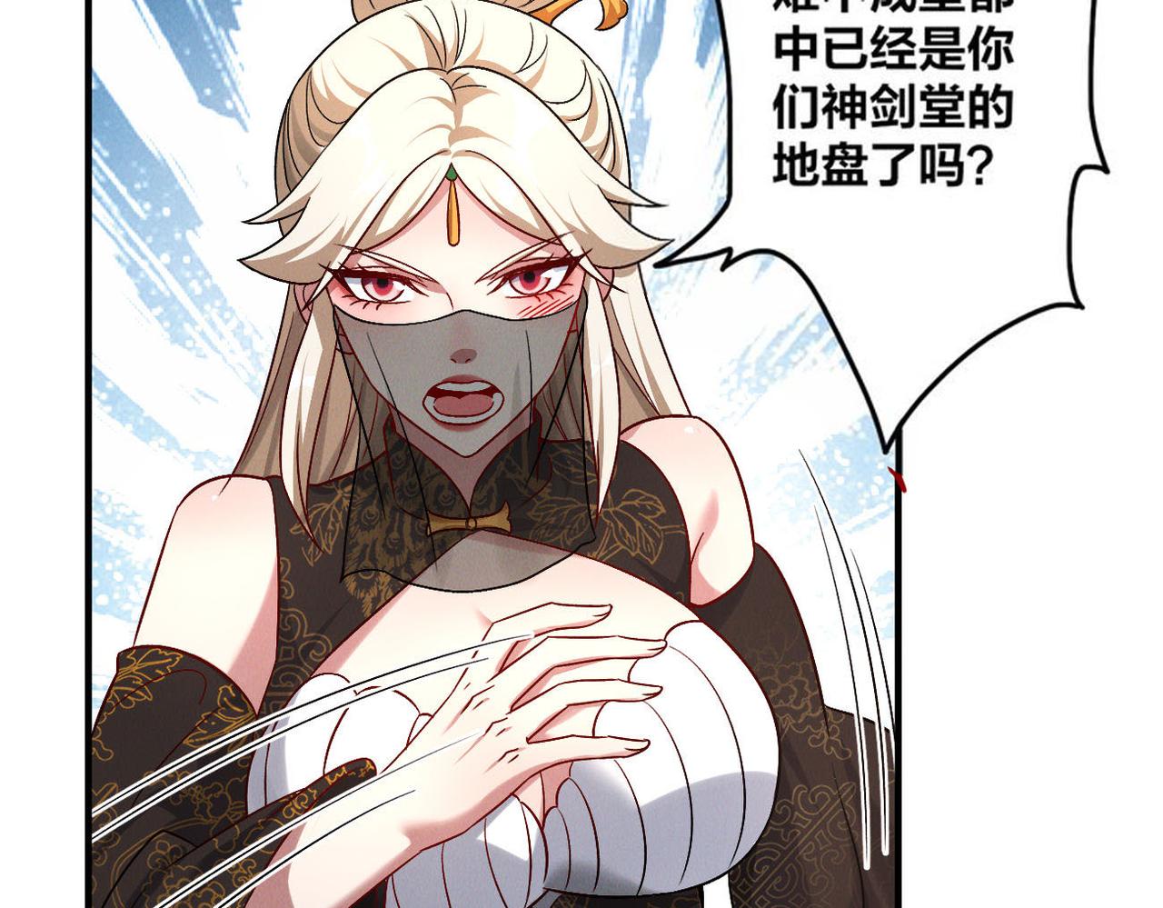 第51话 皇都遇故人50