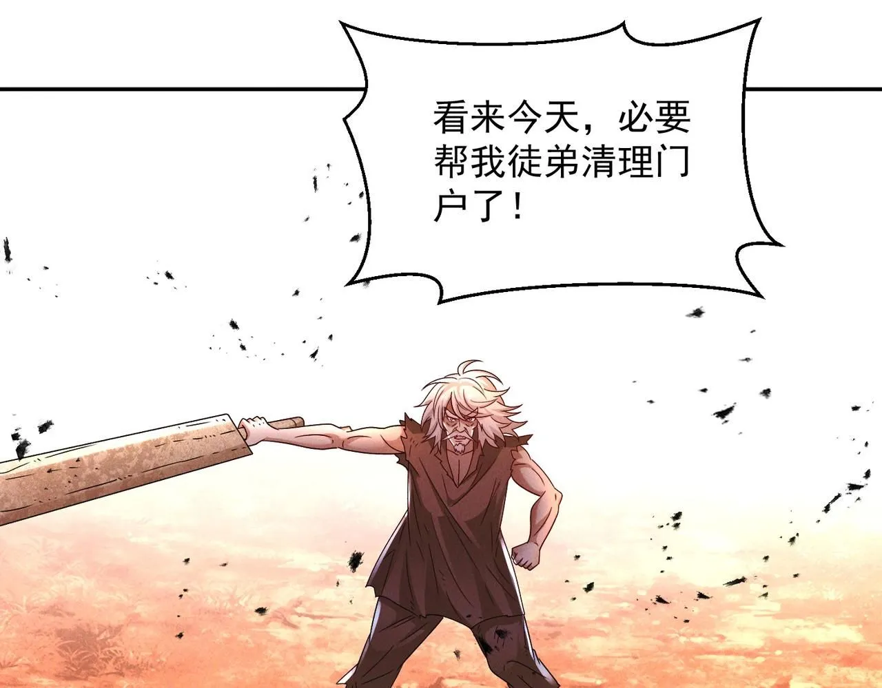 第88话 不服打一架103