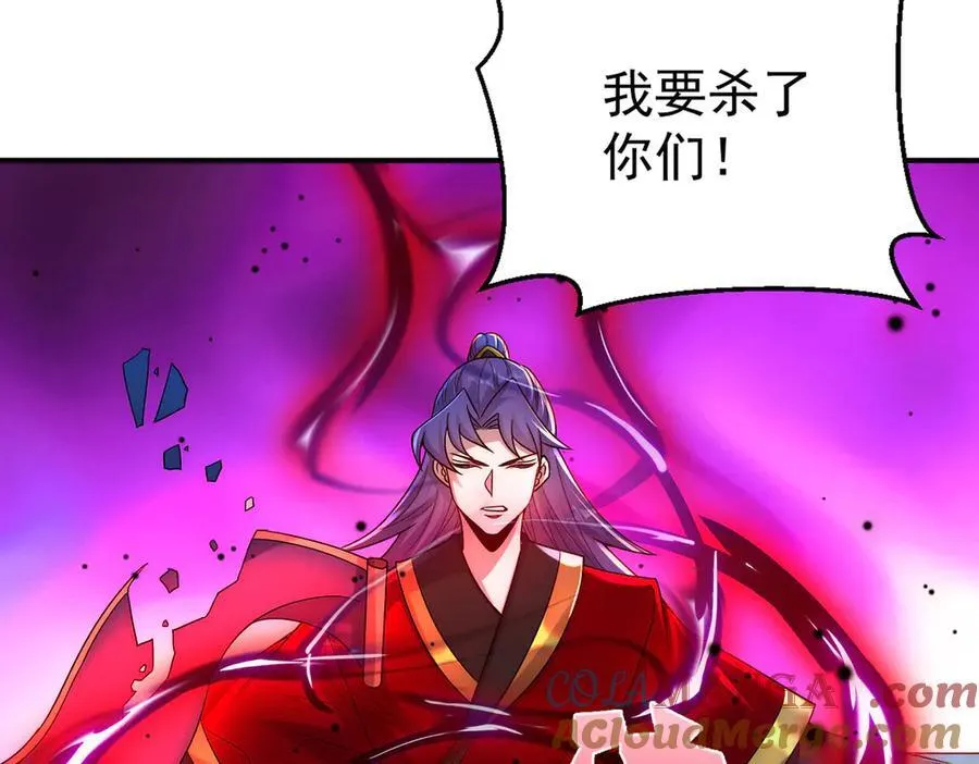 第133话 血君尊主24