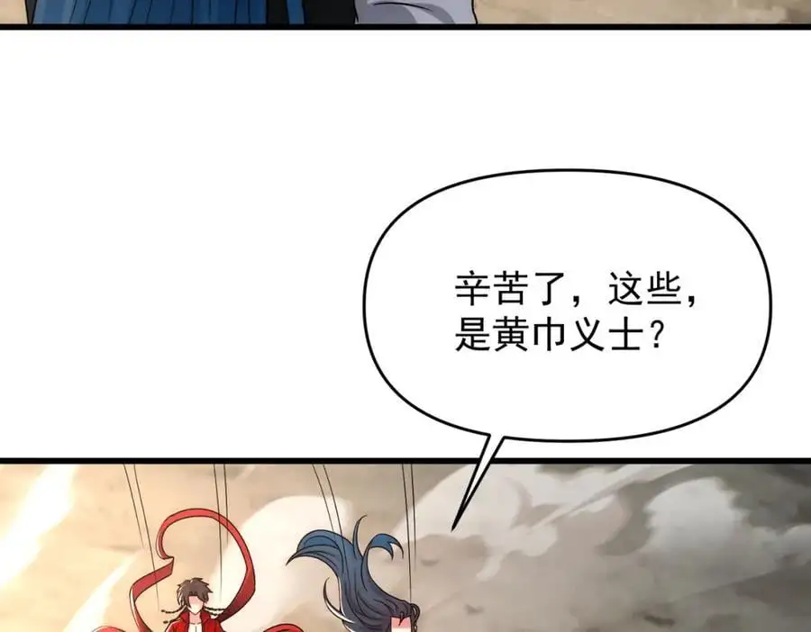 第107话 八位神将93