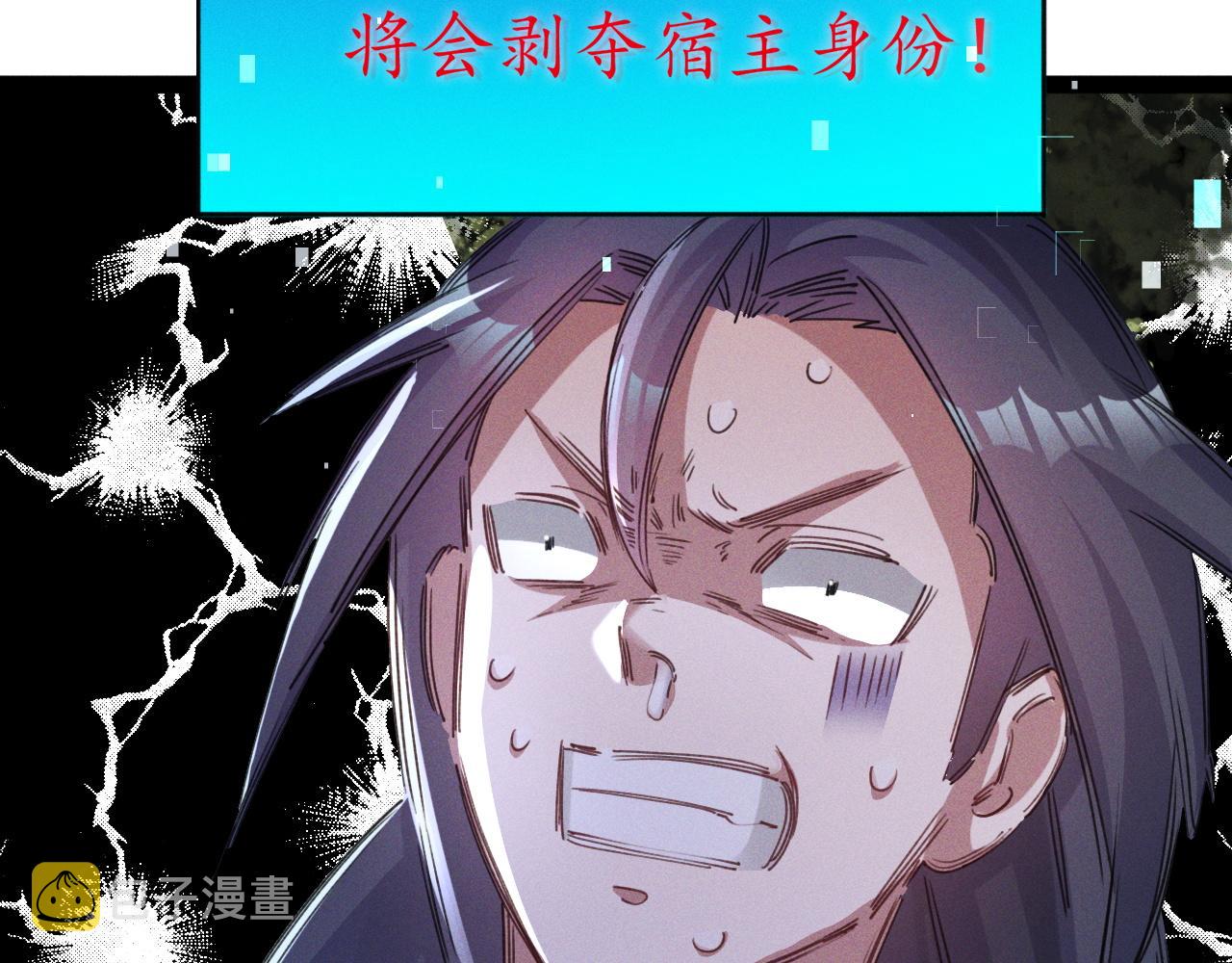 第2话 苏醒了，猎杀时刻！25