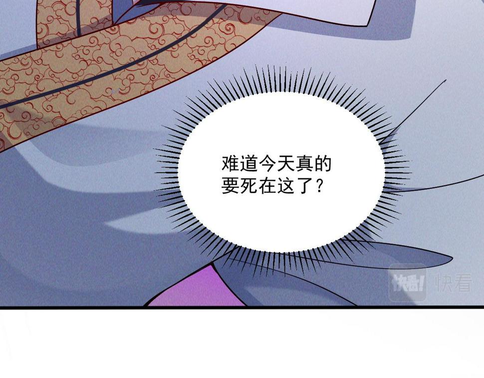 第60话 圣婴大王-红孩儿！117