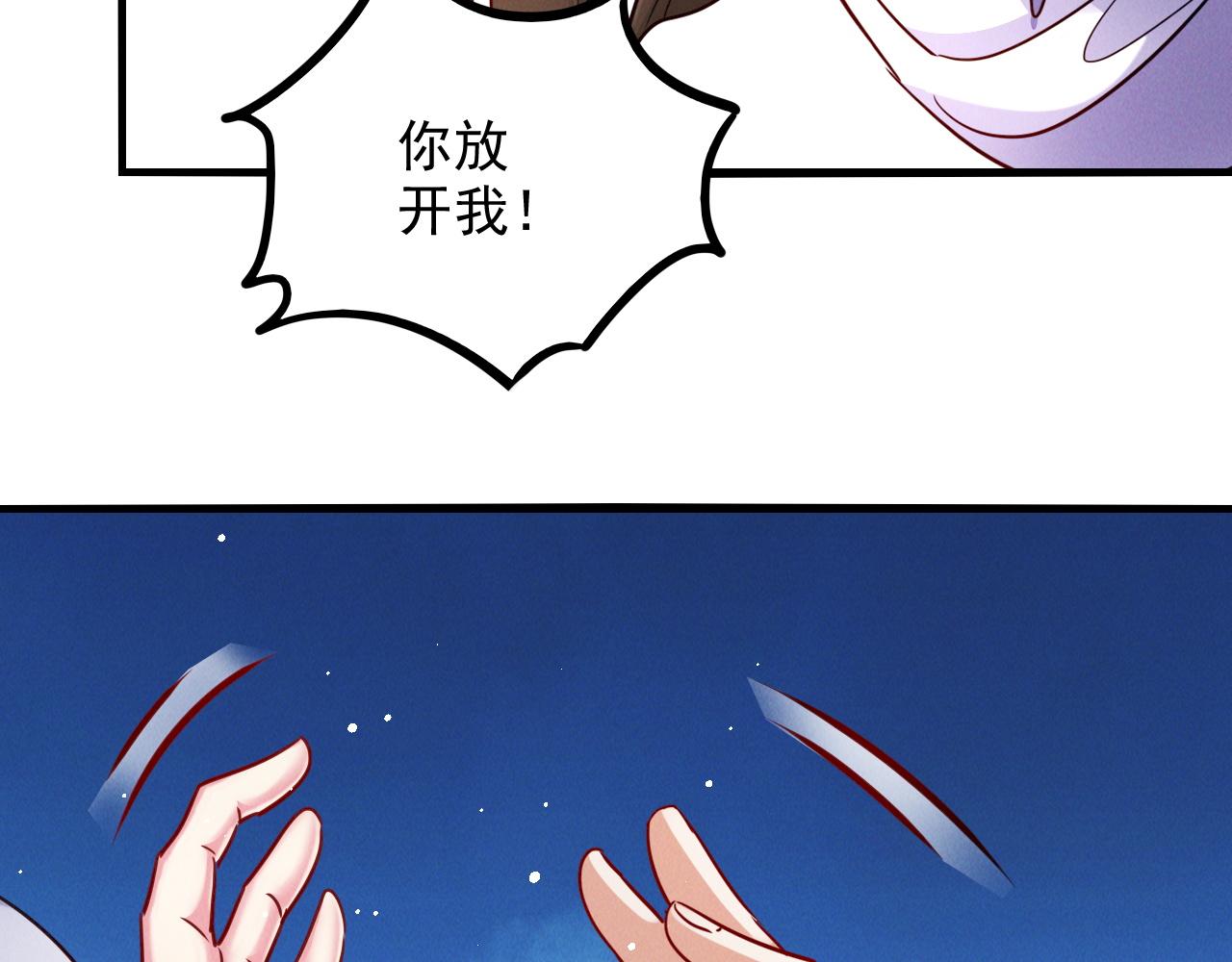 第15话 惊险而又刺激的一天44