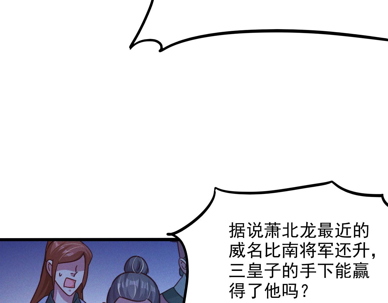 第17话 不讲武德120