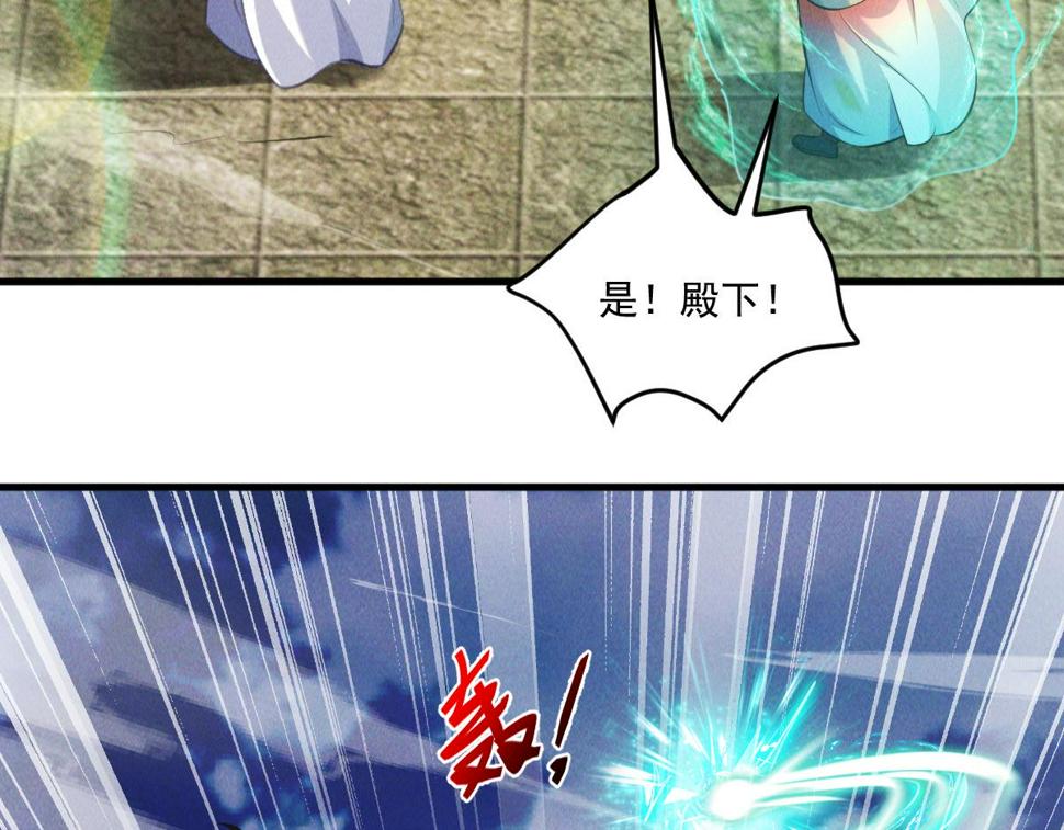 第64话 青铜关大捷98