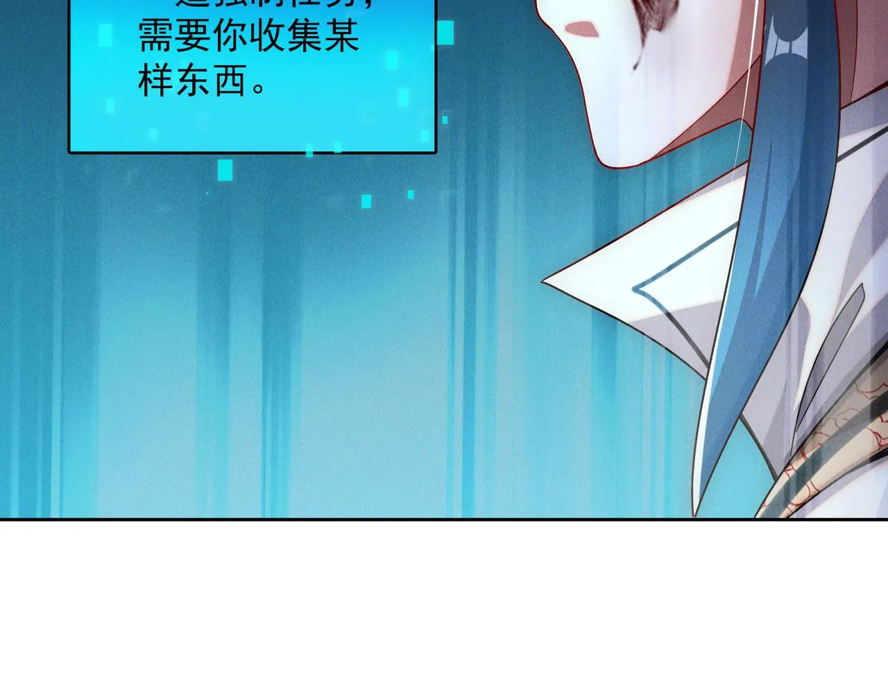 第75话 对战真仙境！128