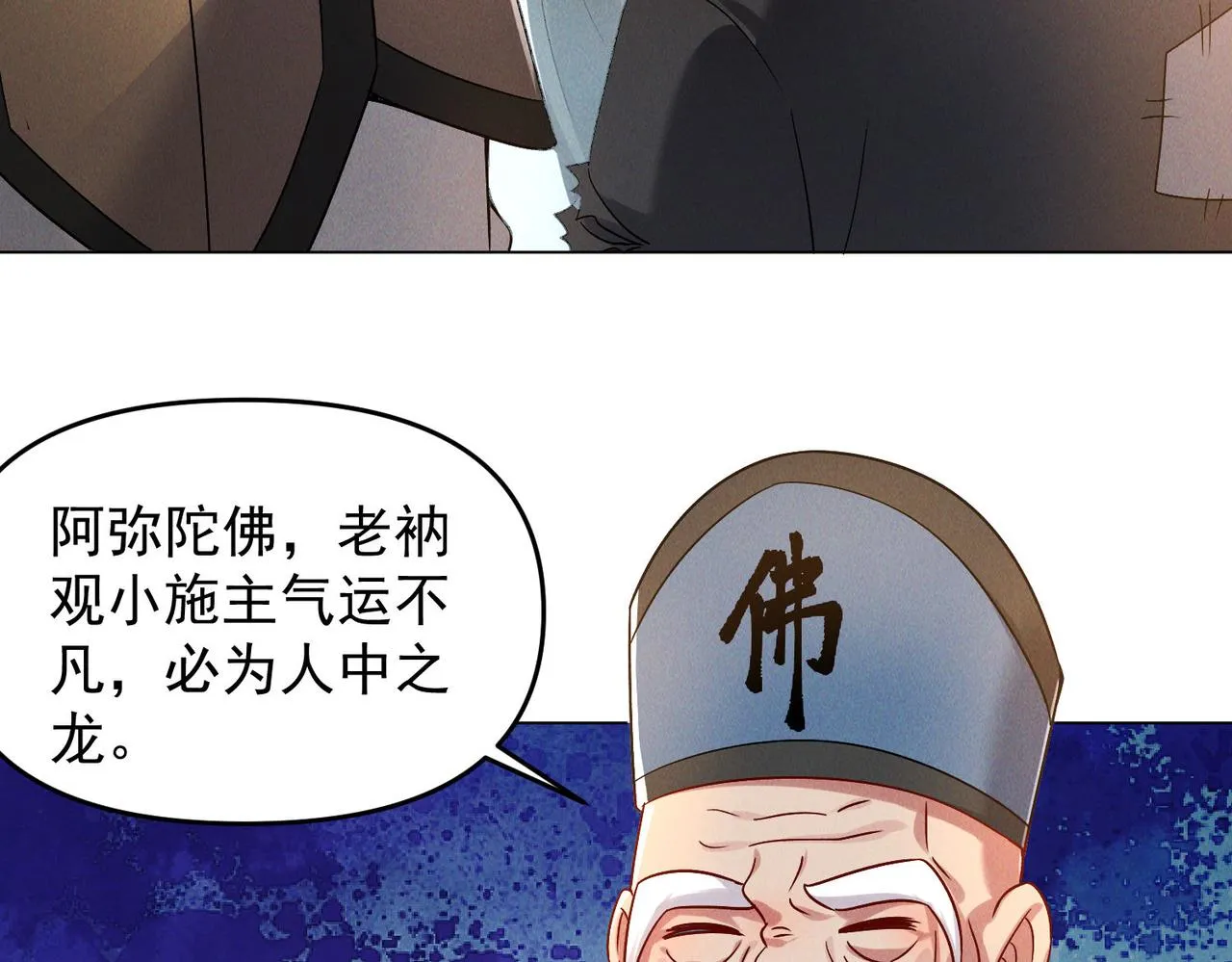 第79话 乖，交给为夫145