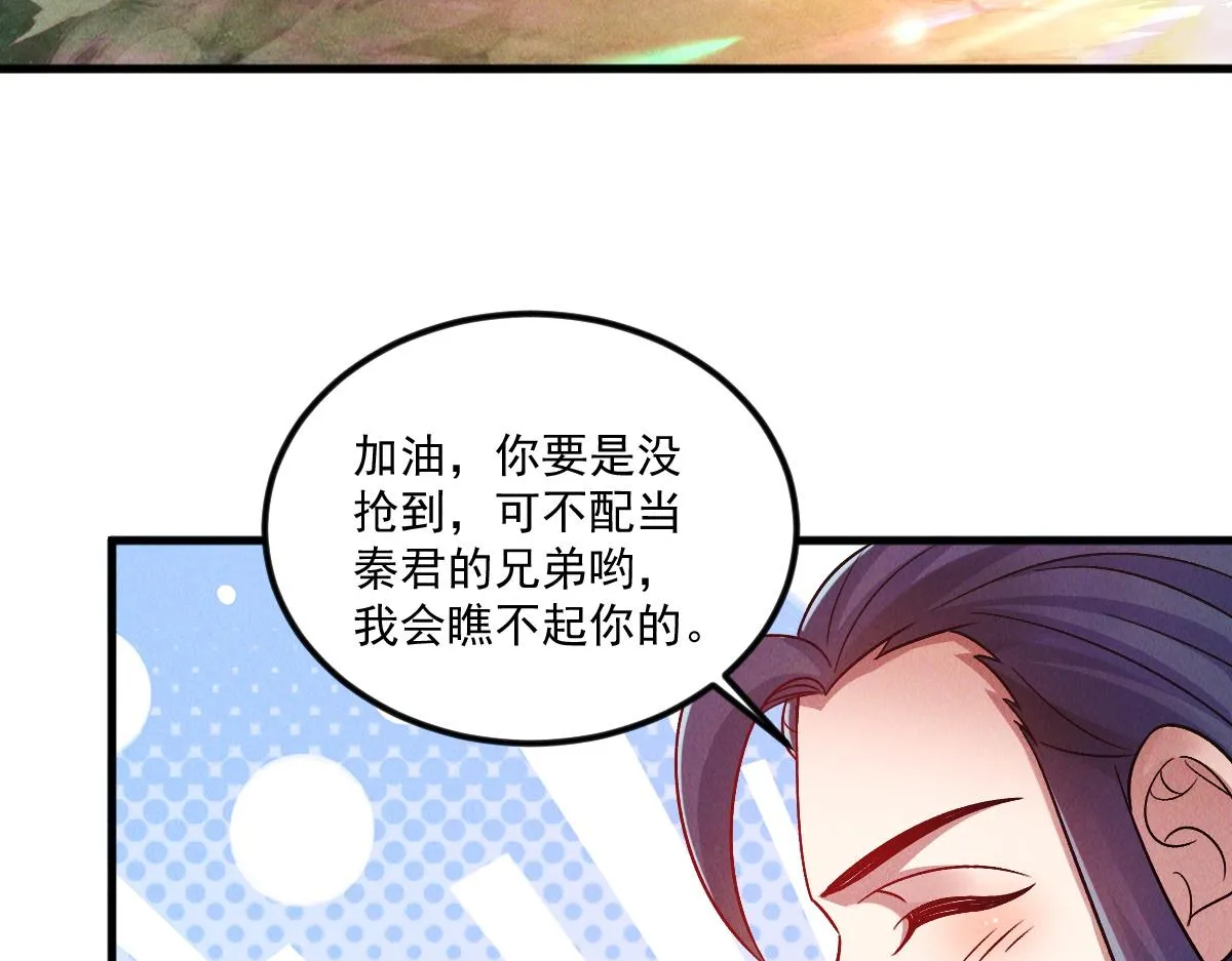 第70话 水底的怪物！133