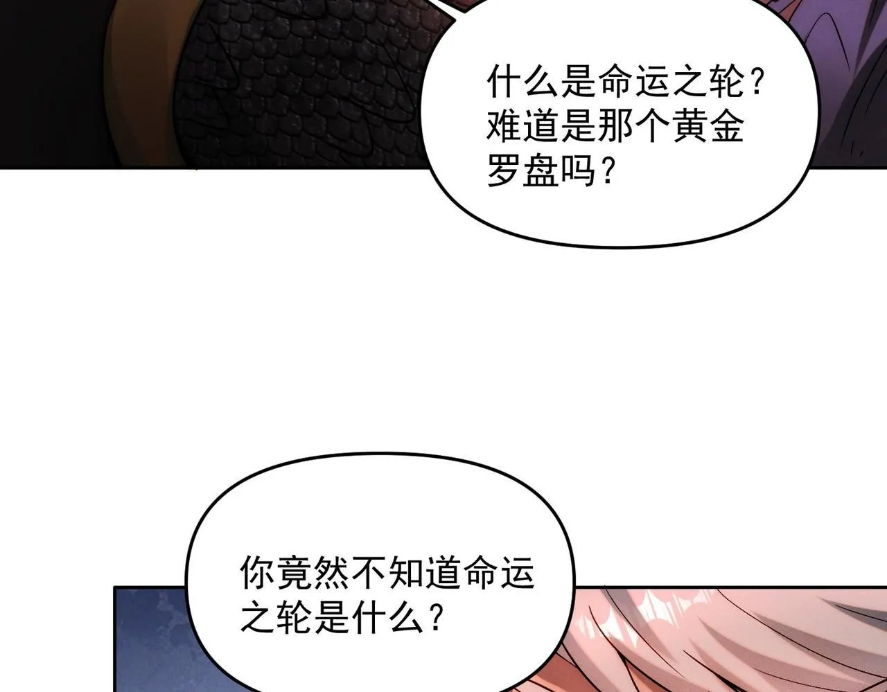 第87话 杀进深渊门8