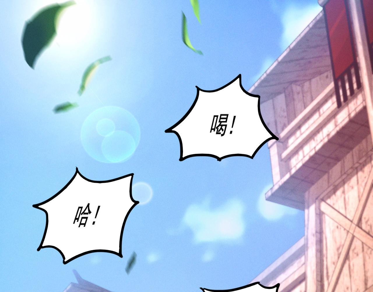 第21话 卓俊杰的挑战！18