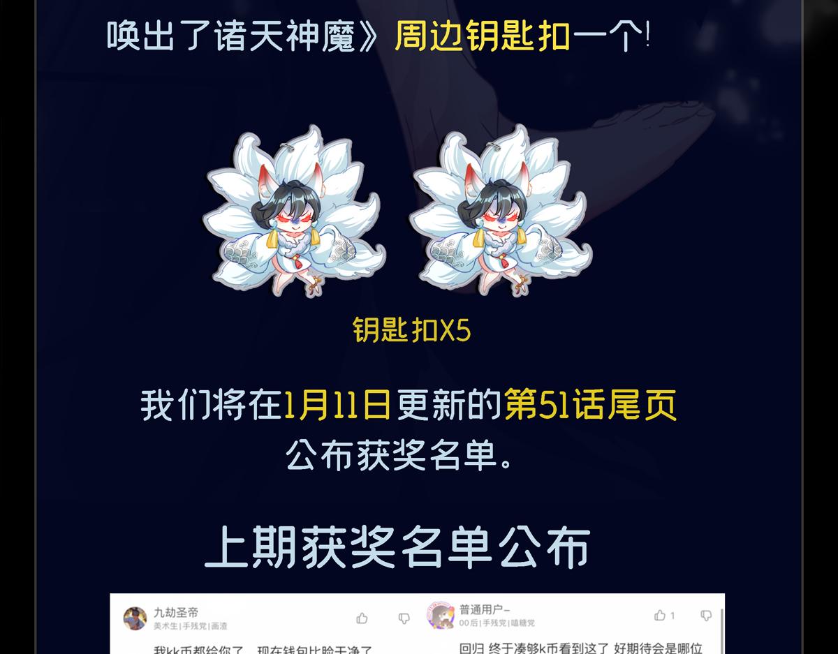 第50话 前往皇都151