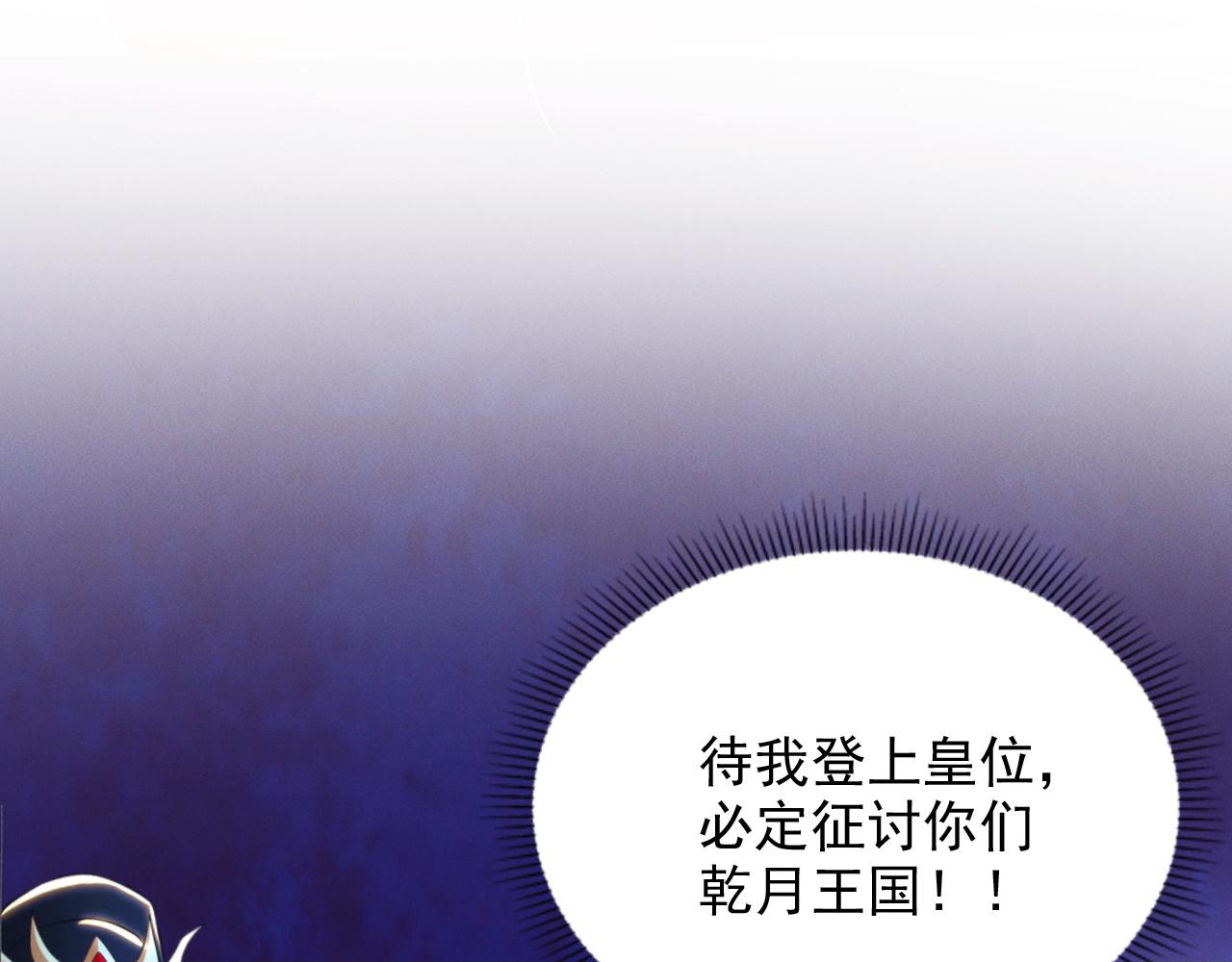 第18话 一招制敌136